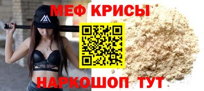 стаф Бугуруслан