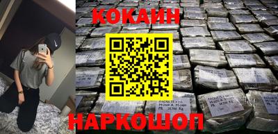 гашишное масло Будённовск