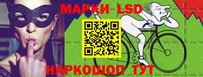 мескалин Малгобек