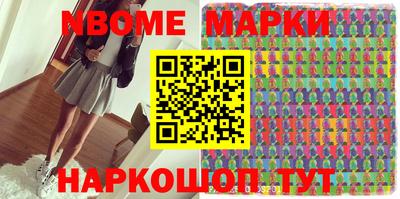 гашишное масло Будённовск
