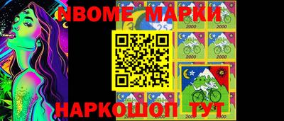 бошки Бузулук
