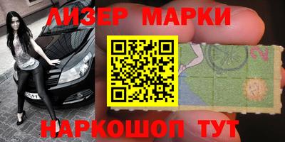 бошки Бузулук