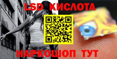 бошки Бузулук