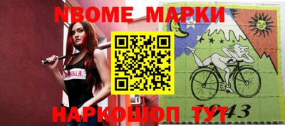 гашишное масло Будённовск