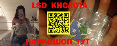 бошки Бузулук