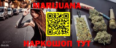 бошки Бузулук