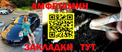 бошки Бузулук