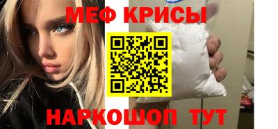 бошки Бузулук