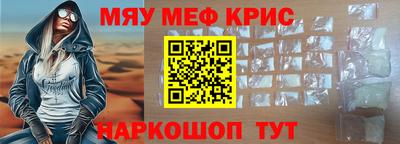 стаф Бугуруслан
