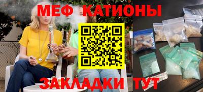 бошки Бузулук