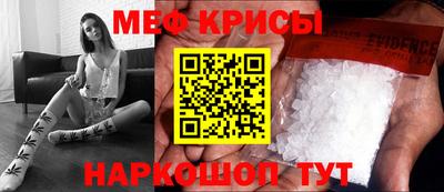 бошки Бузулук