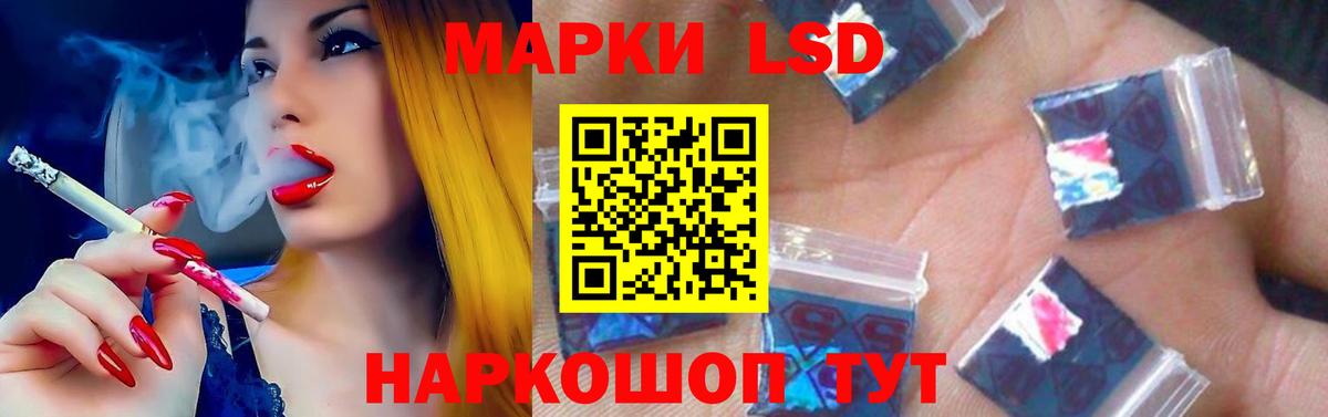 Барабинск  Лсд 25 экстази ecstasy  Вход с VPN  Лсд 25 экстази ecstasy 