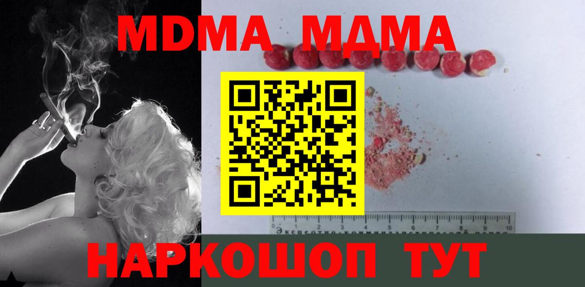 Мефедрон кристаллы  ГАШ  МАРИХУАНА  Вход с VPN  COCAIN  Барабинск  Гашиш 