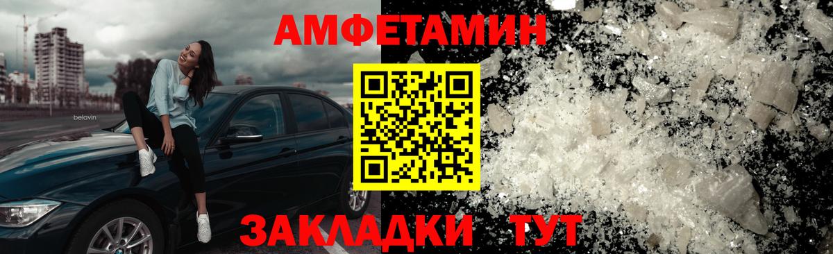 МЕТАМФЕТАМИН Methamphetamine Барабинск