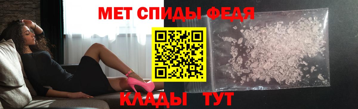 МЕТАМФЕТАМИН мет  Вход с VPN  Барабинск  МЕТАМФЕТАМИН мет 