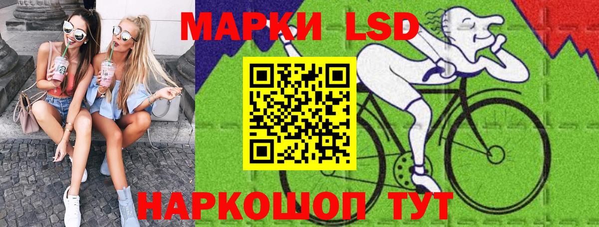 Марки 25I-NBOMe  Вход с VPN  закладки  Марки NBOMe 1,8мг  Барабинск 