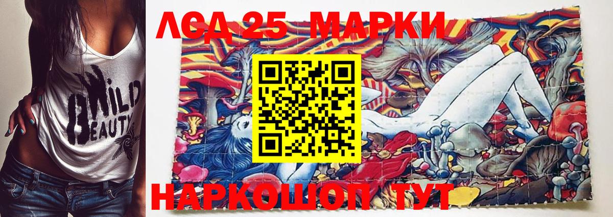 Марки N-bome 1,5мг Барабинск