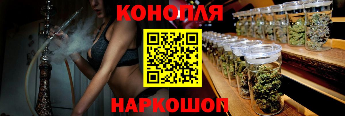 Канабис индика  Каннабис VHQ  Барабинск  Шишки марихуана OG Kush  Конопля LSD WEED  Вход с VPN 